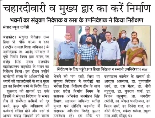 News and Media Image