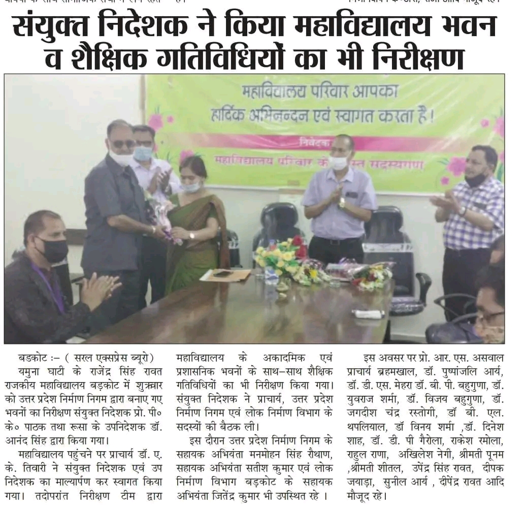 News and Media Image