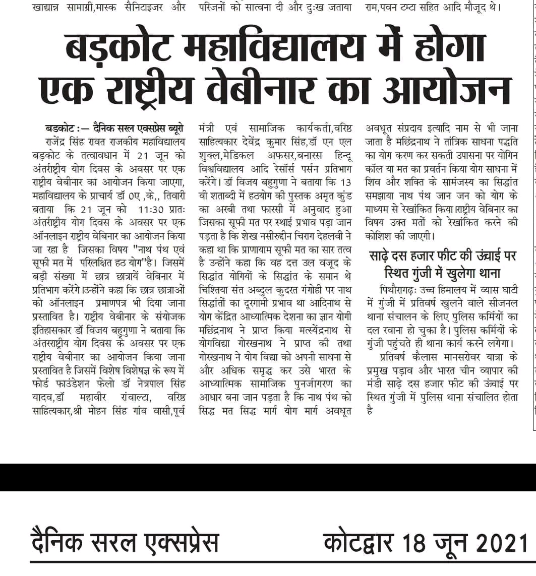 News and Media Image