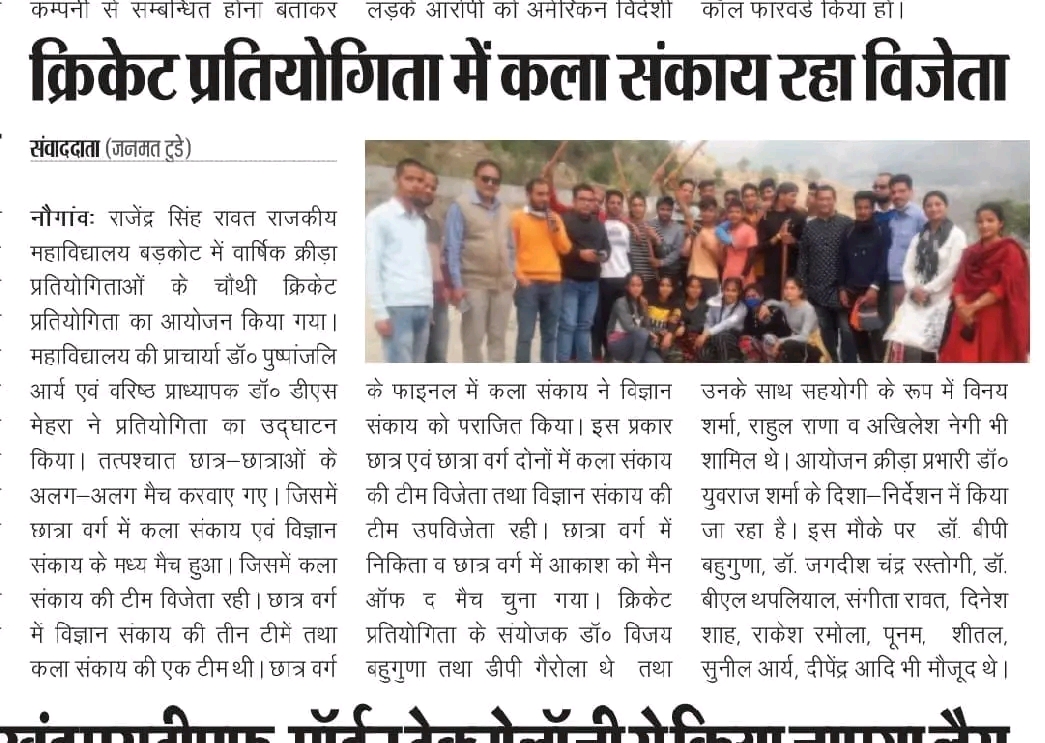 News and Media Image