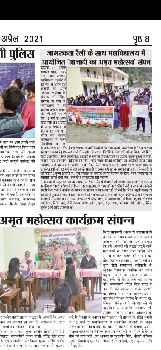 News and Media Image