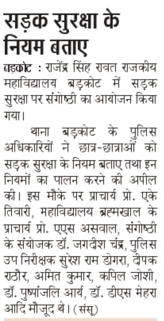 News and Media Image