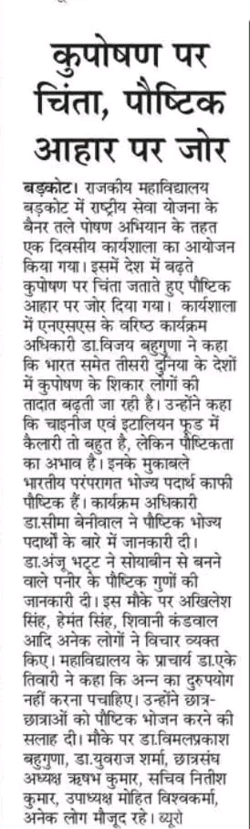 News and Media Image