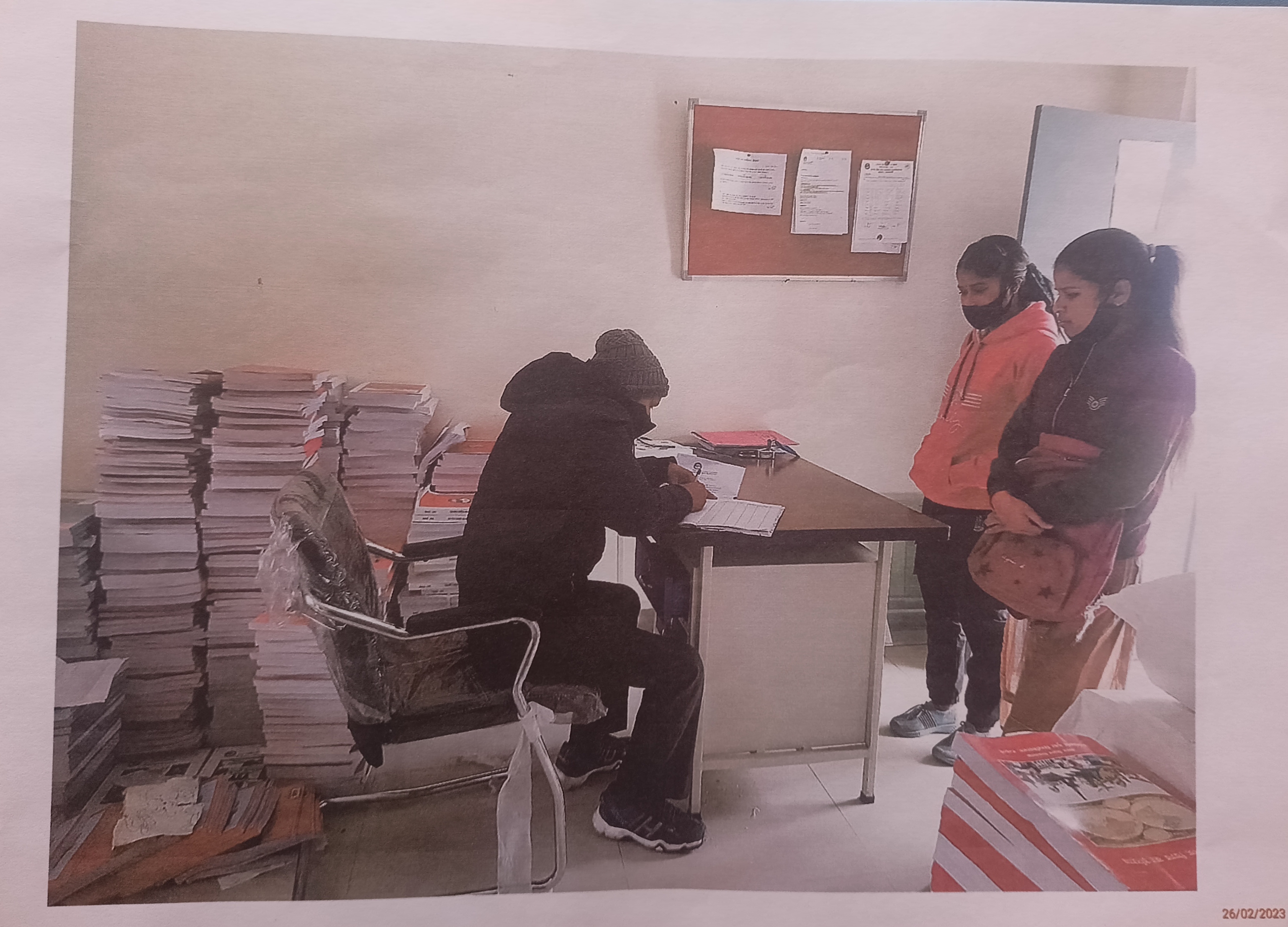 UOU Study Centre